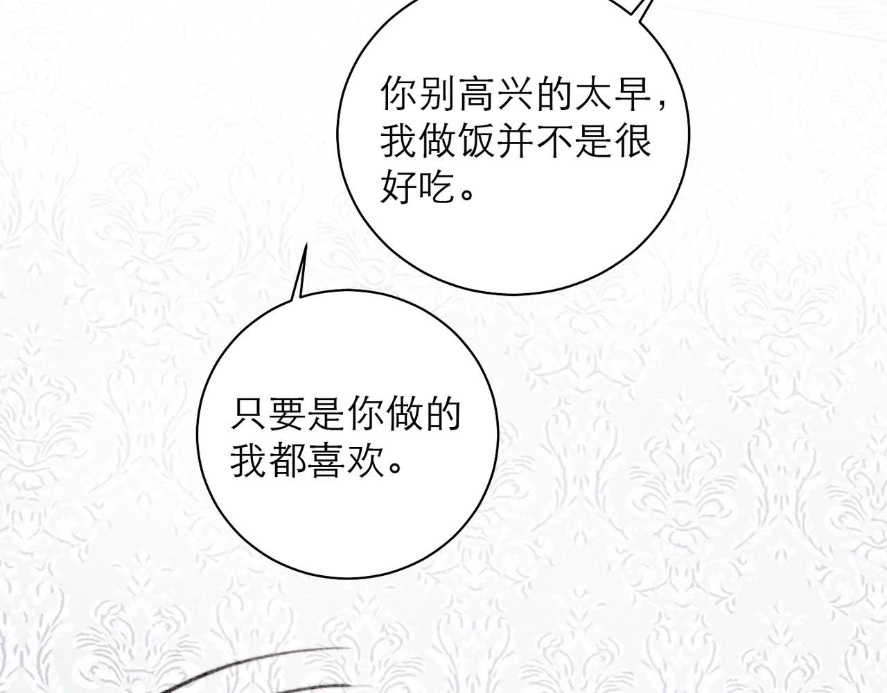43-信仰的力量(1/2)-第51话