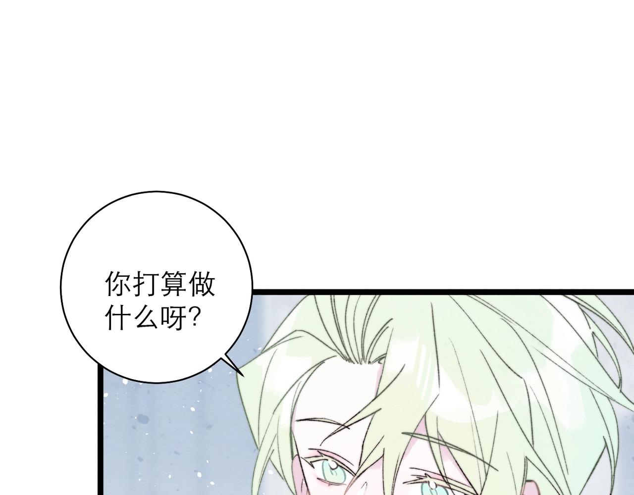 43-信仰的力量(1/2)-第51话