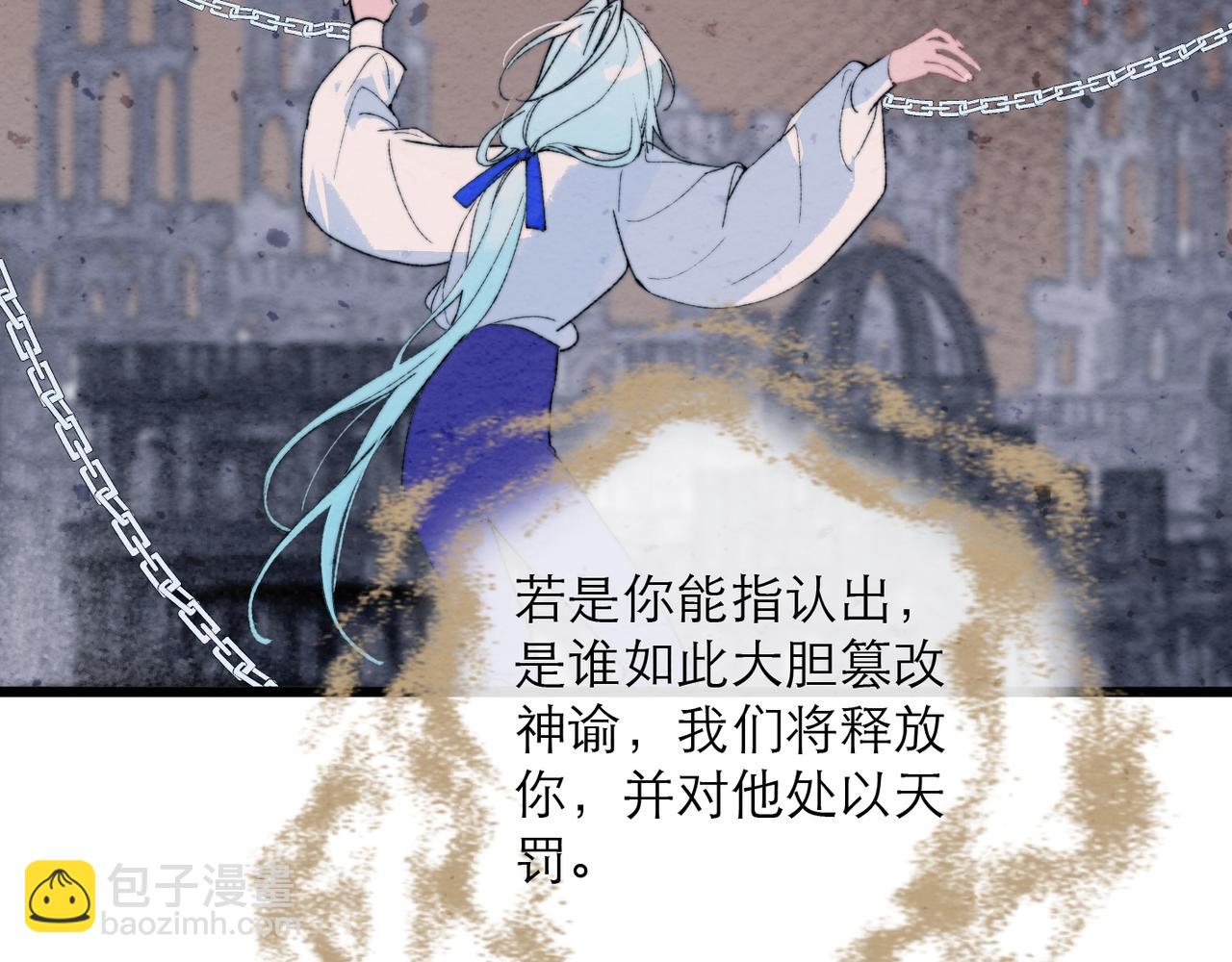 45-天罚(1/2)-第53话