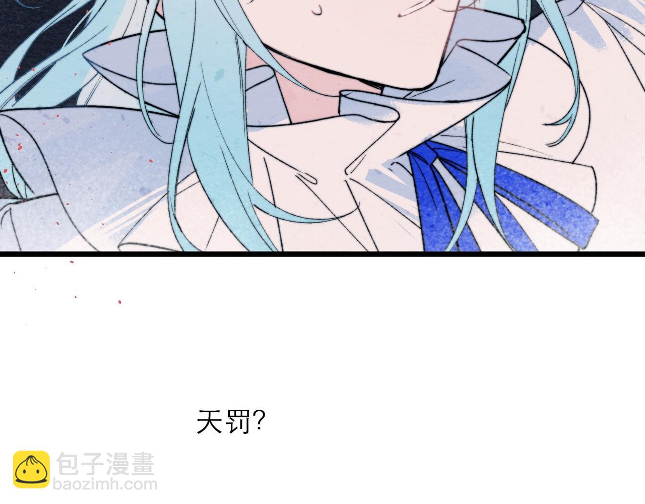 45-天罚(1/2)-第53话