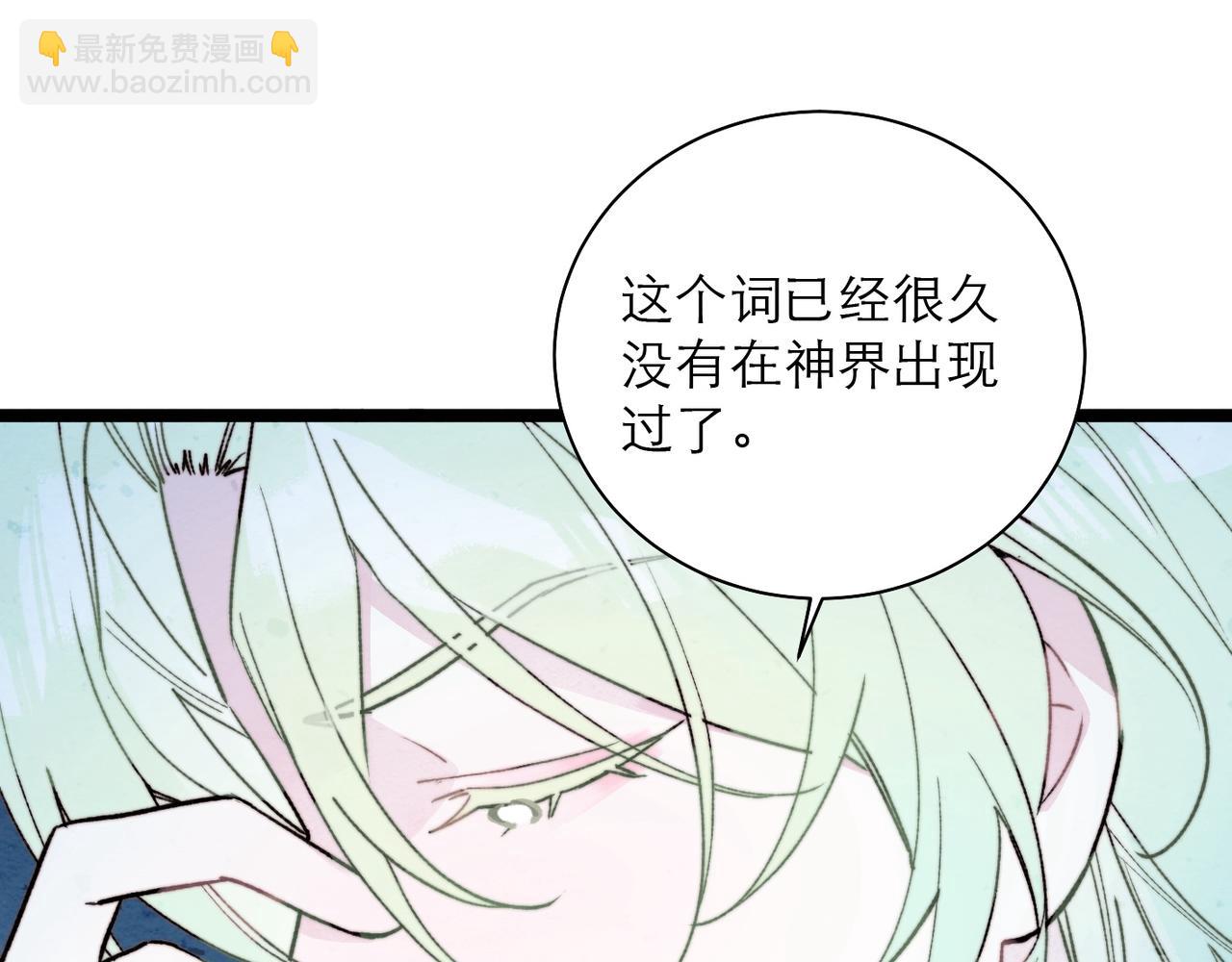 45-天罚(1/2)-第53话