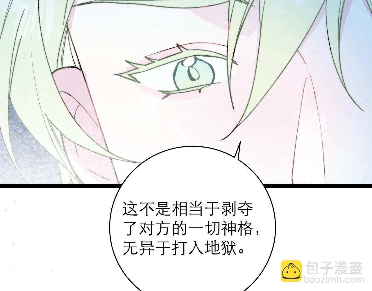 45-天罚(1/2)-第53话