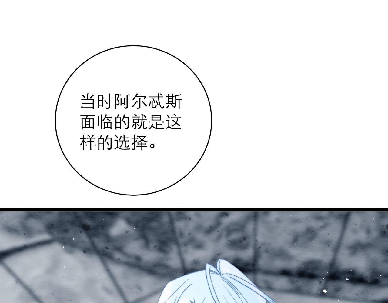 45-天罚(1/2)-第53话