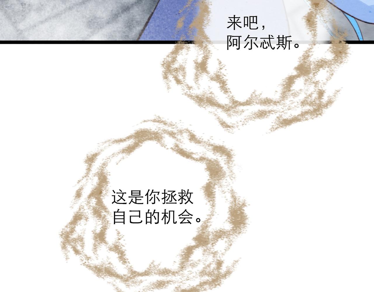 45-天罚(1/2)-第53话