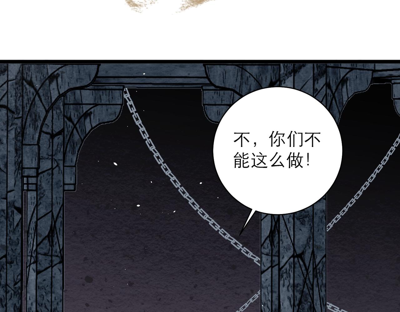45-天罚(1/2)-第53话