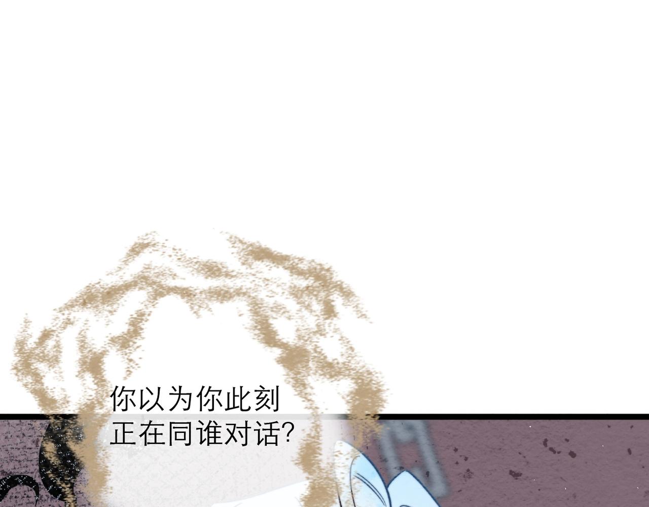 45-天罚(1/2)-第53话