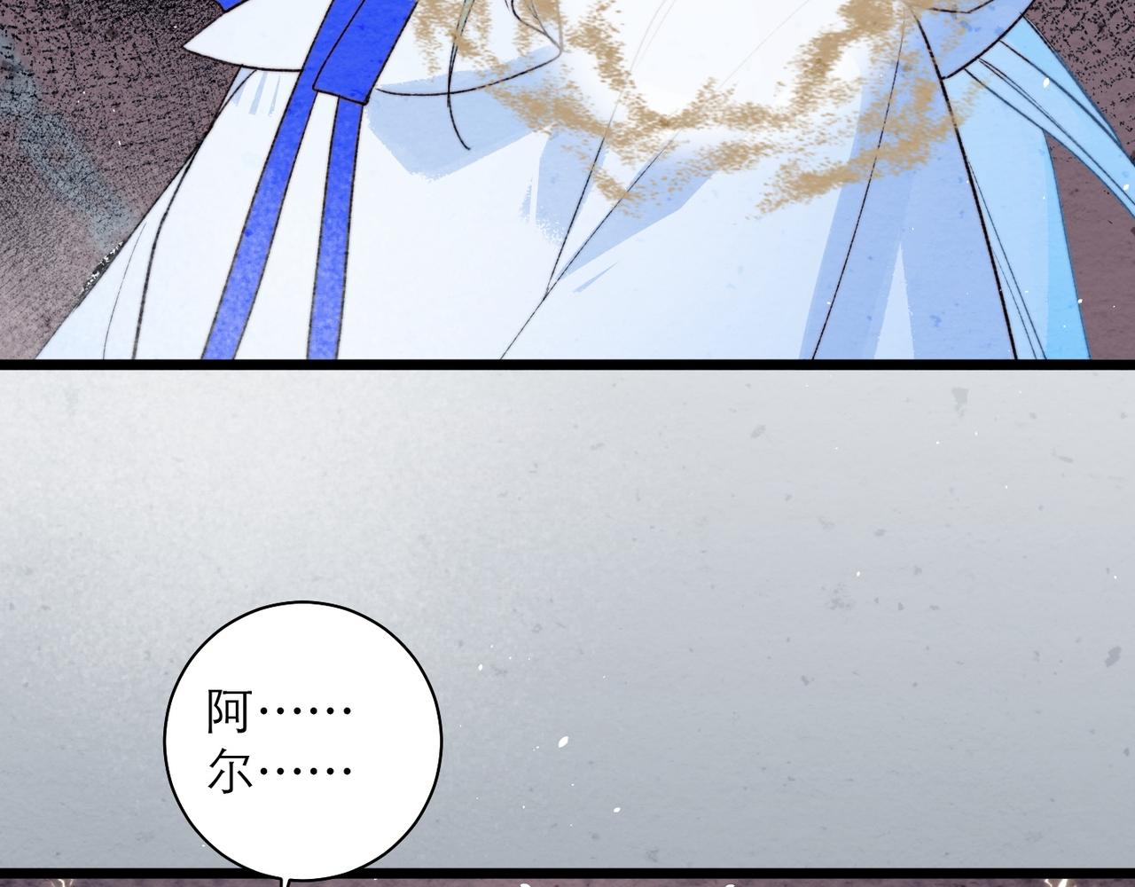 45-天罚(1/2)-第53话