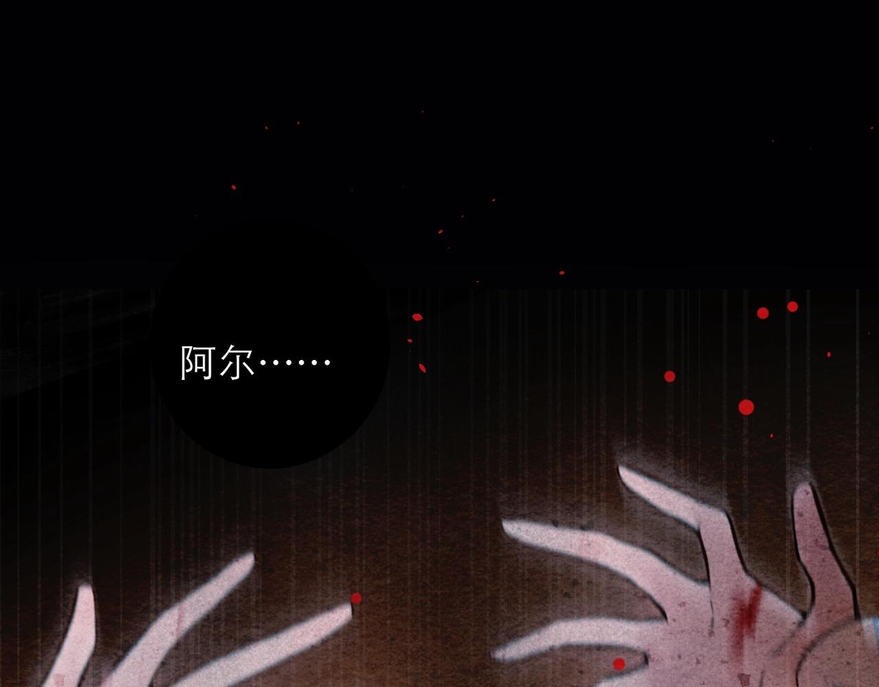 45-天罚(1/2)-第53话