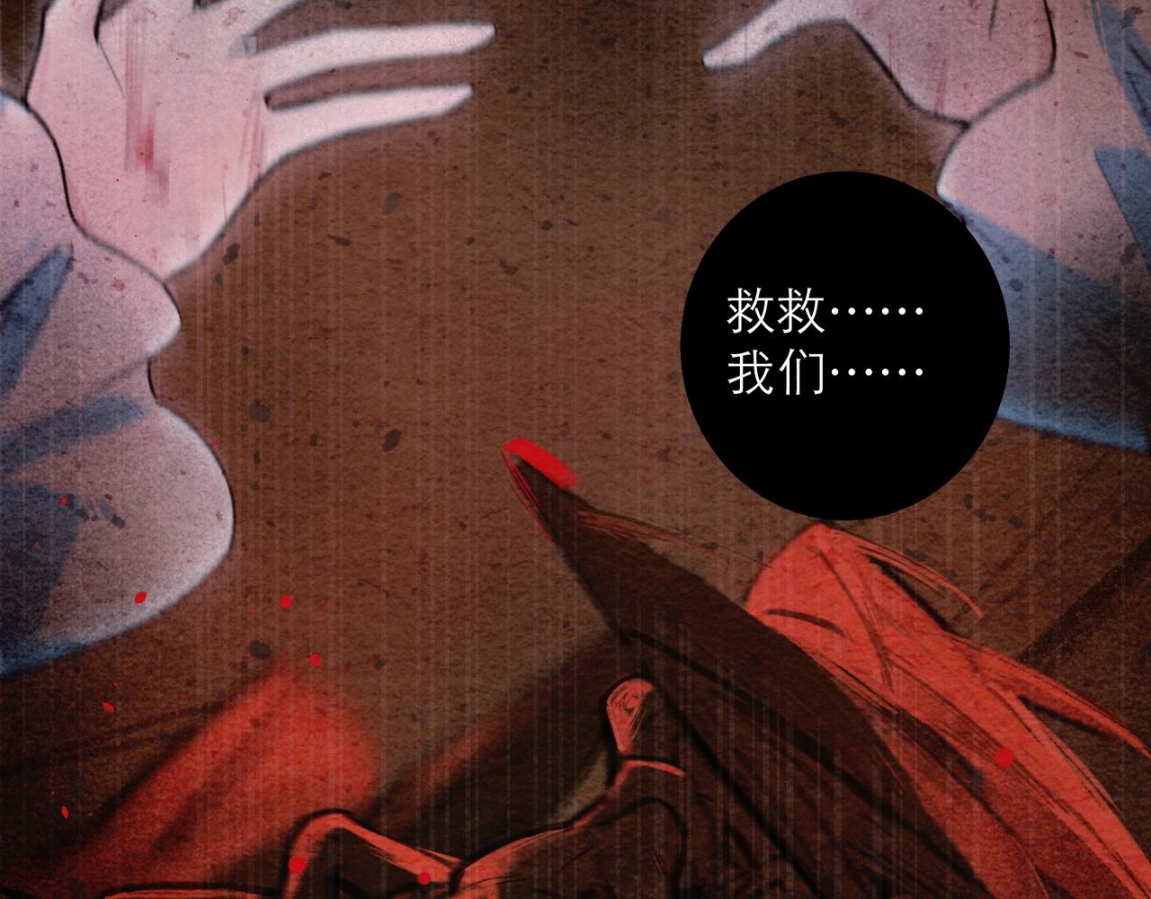 45-天罚(1/2)-第53话
