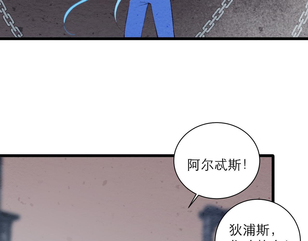 45-天罚(1/2)-第53话