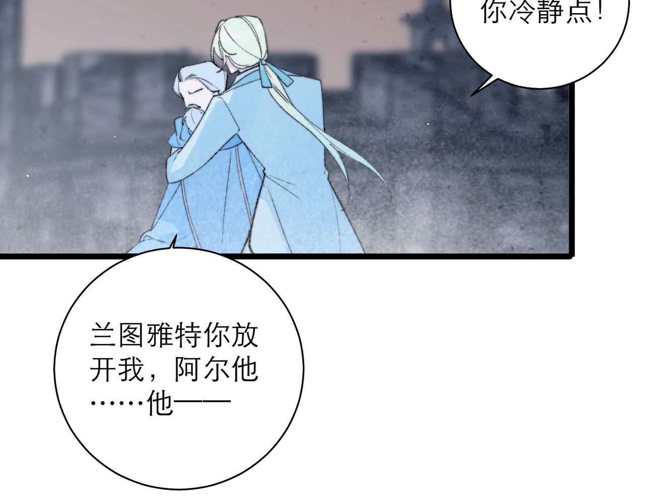 45-天罚(1/2)-第53话