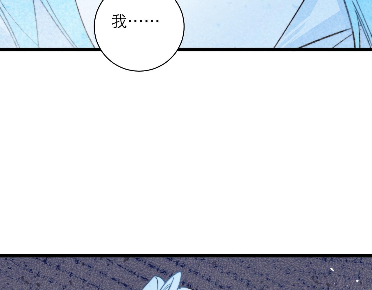 45-天罚(1/2)-第53话