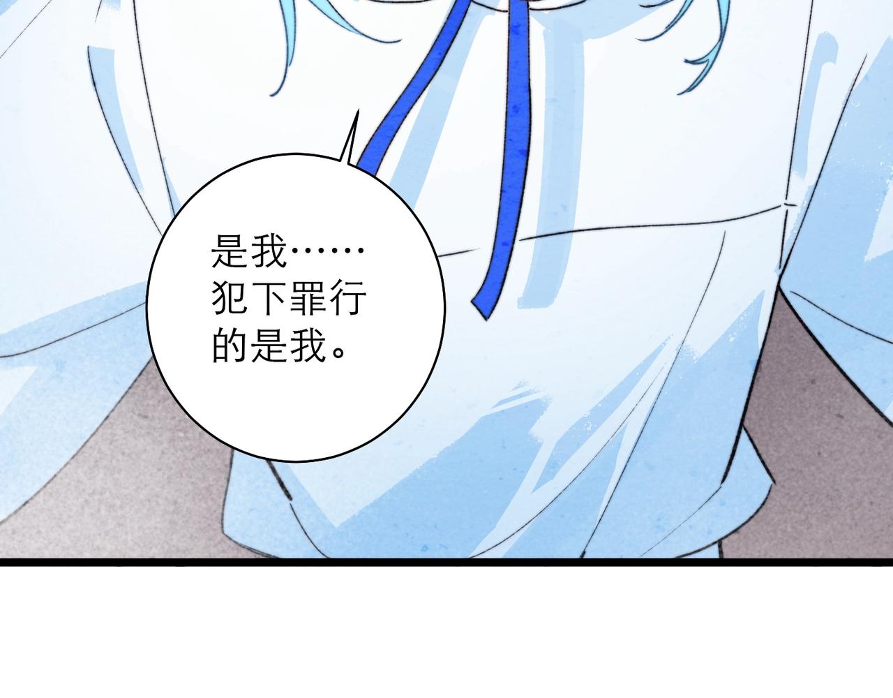45-天罚(1/2)-第53话