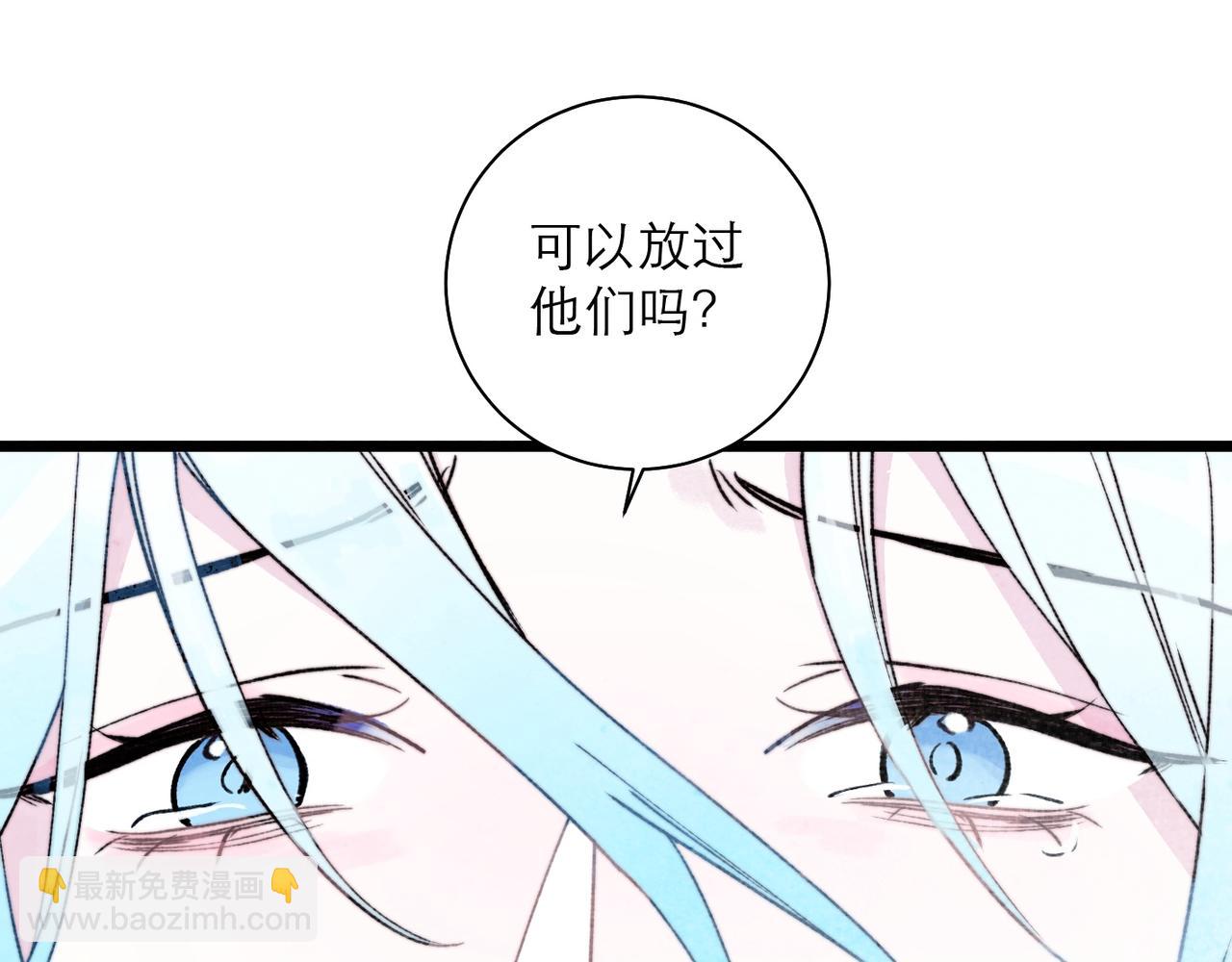 45-天罚(1/2)-第53话