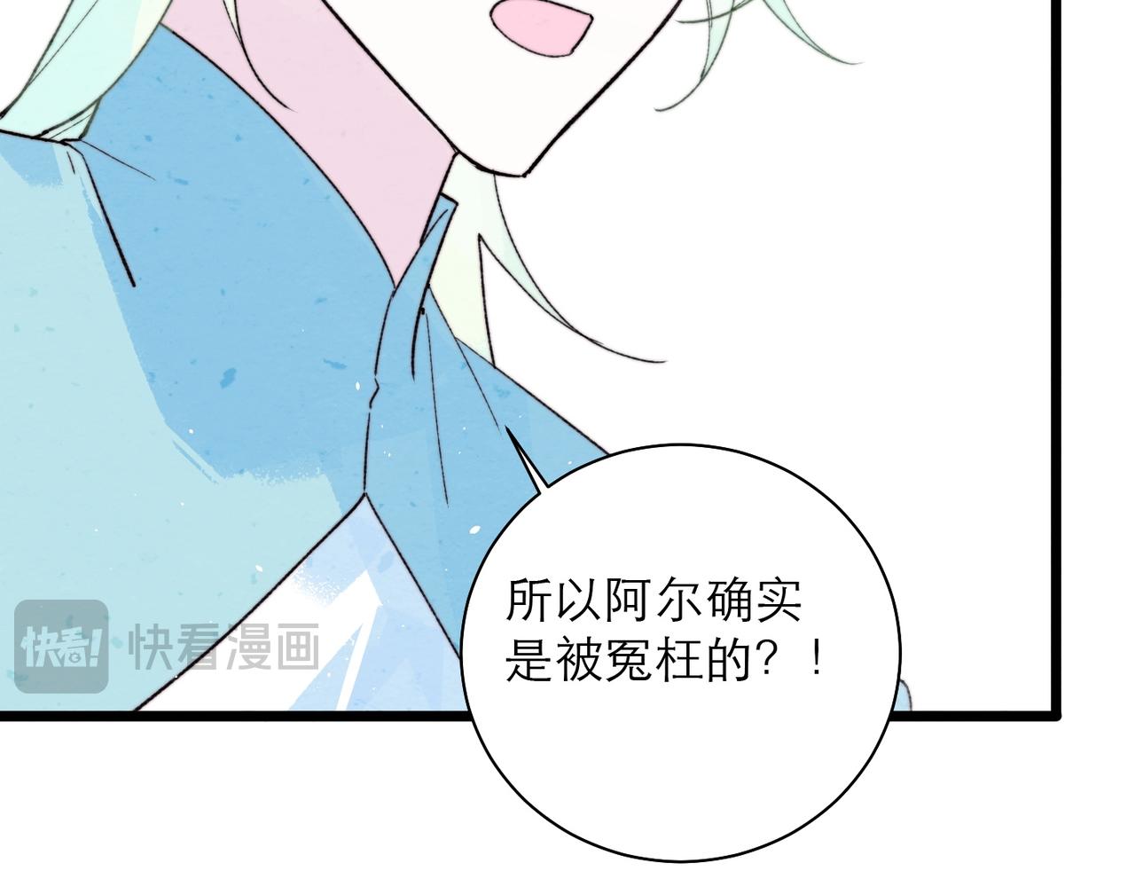 45-天罚(1/2)-第53话