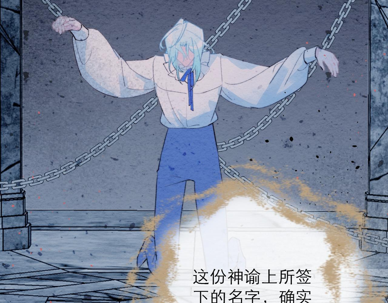 45-天罚(1/2)-第53话