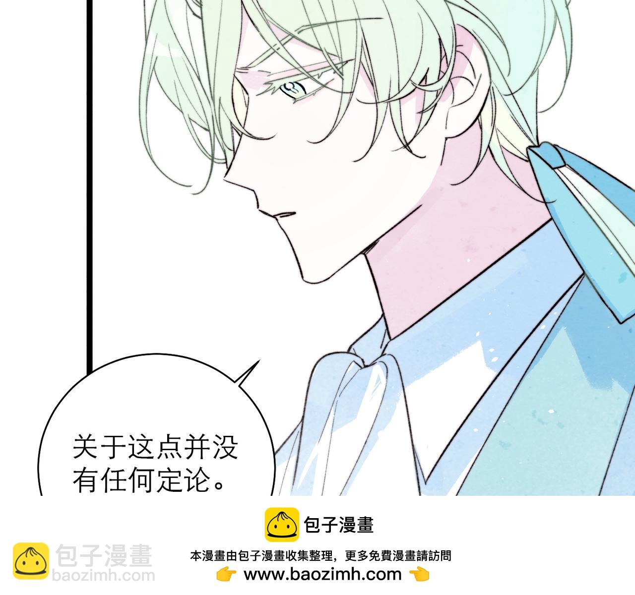 45-天罚(1/2)-第53话