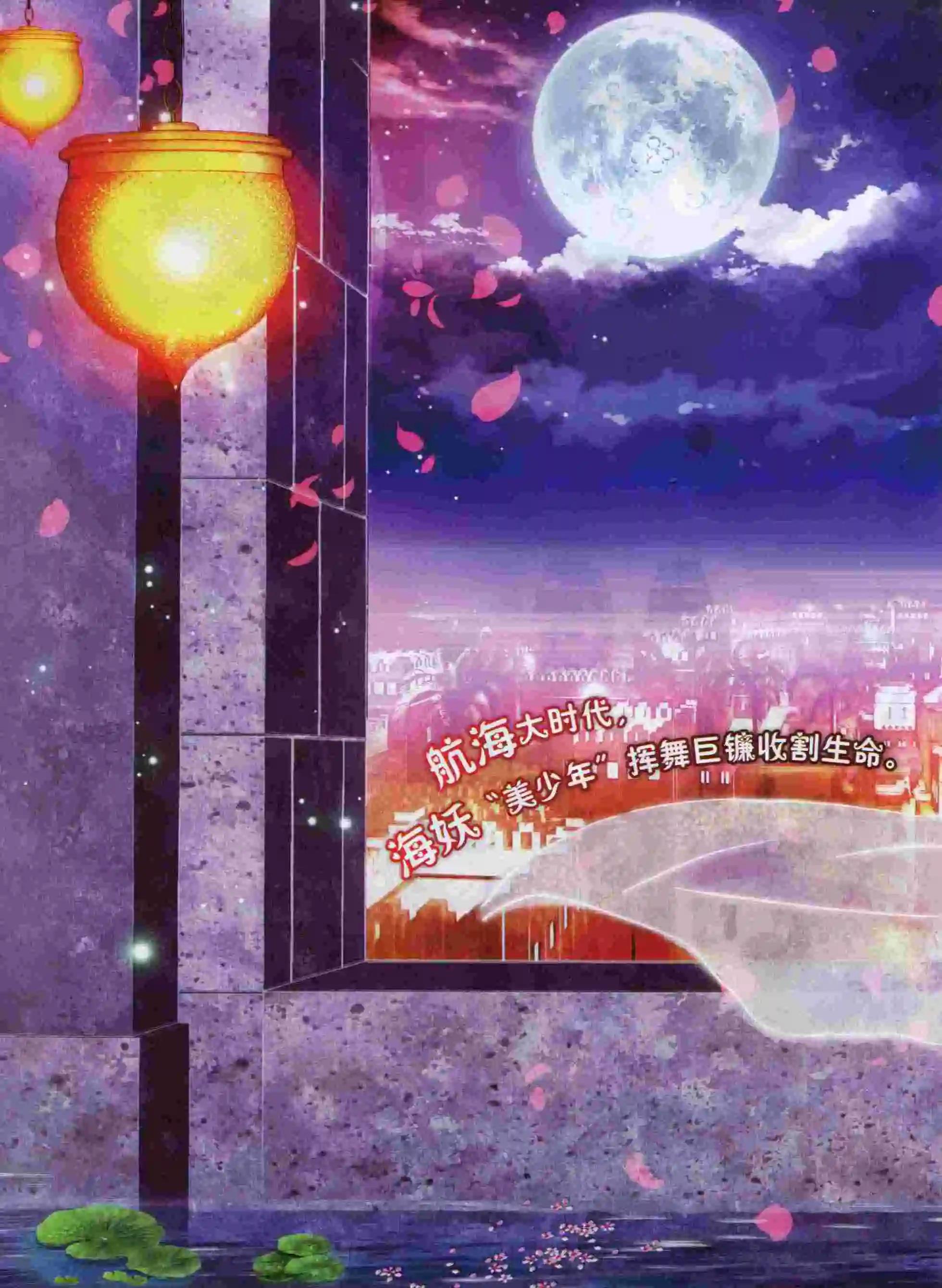 🍜依漫 15年9月刊 下 第6页
