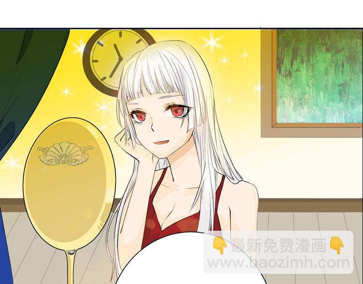 第1话 灵魂互换(1/2)-第1话