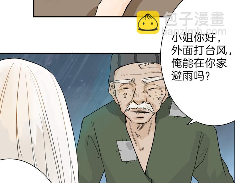 第1话 灵魂互换(1/2)-第1话