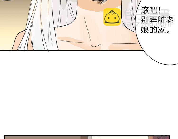 第1话 灵魂互换(1/2)-第1话