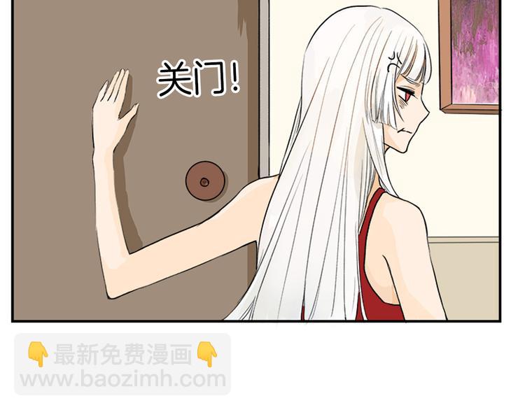 第1话 灵魂互换(1/2)-第1话