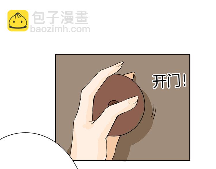第1话 灵魂互换(1/2)-第1话