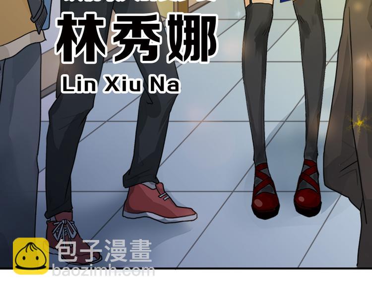 第1话 灵魂互换(1/2)-第1话
