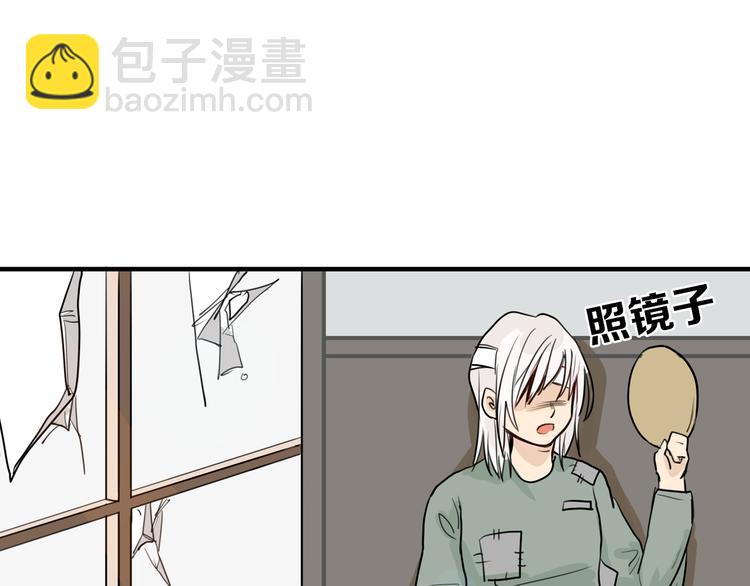 第1话 灵魂互换(1/2)-第1话