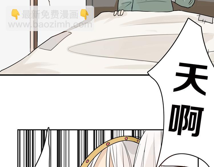 第1话 灵魂互换(1/2)-第1话