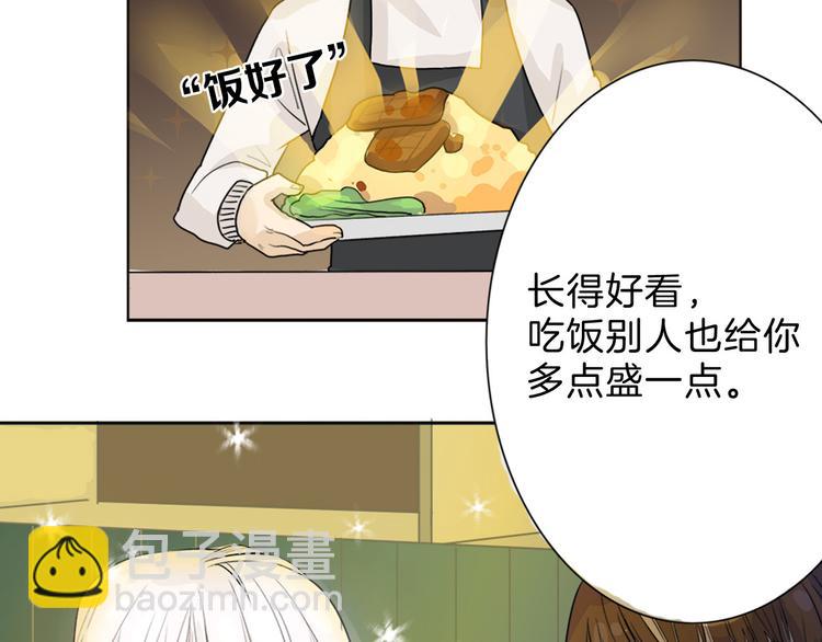 第1话 灵魂互换(1/2)-第1话