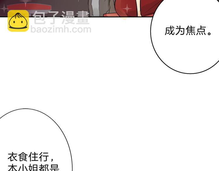 第1话 灵魂互换(1/2)-第1话