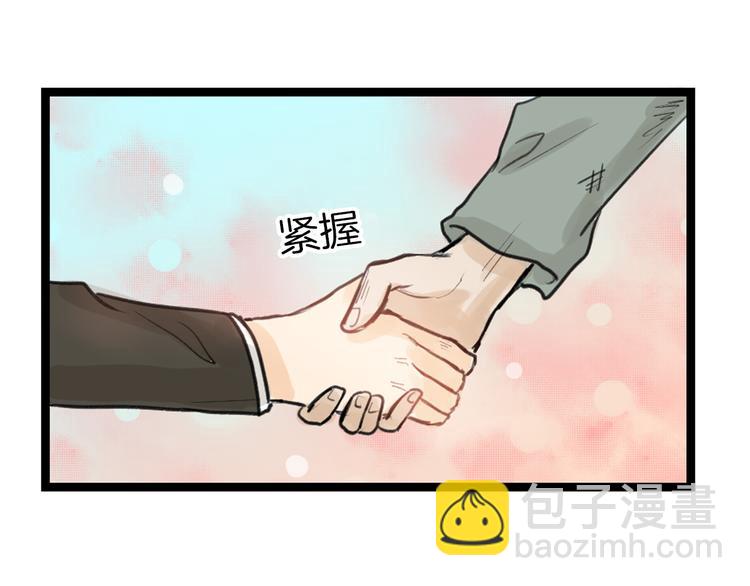 第11话 重生日(1/3)-第11话