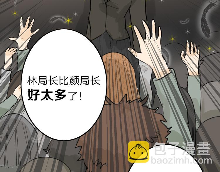 第11话 重生日(1/3)-第11话