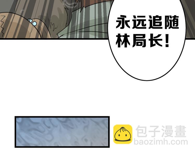 第11话 重生日(1/3)-第11话