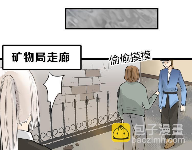 第11话 重生日(1/3)-第11话