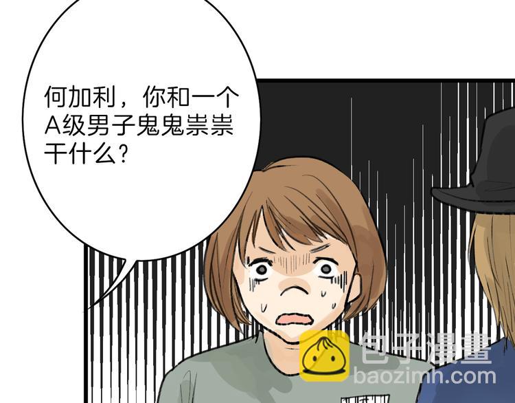 第11话 重生日(1/3)-第11话