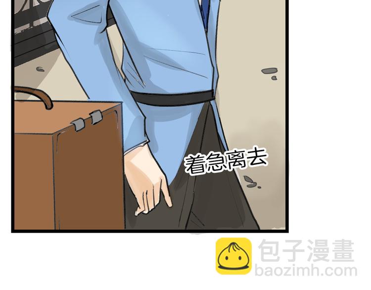 第11话 重生日(1/3)-第11话