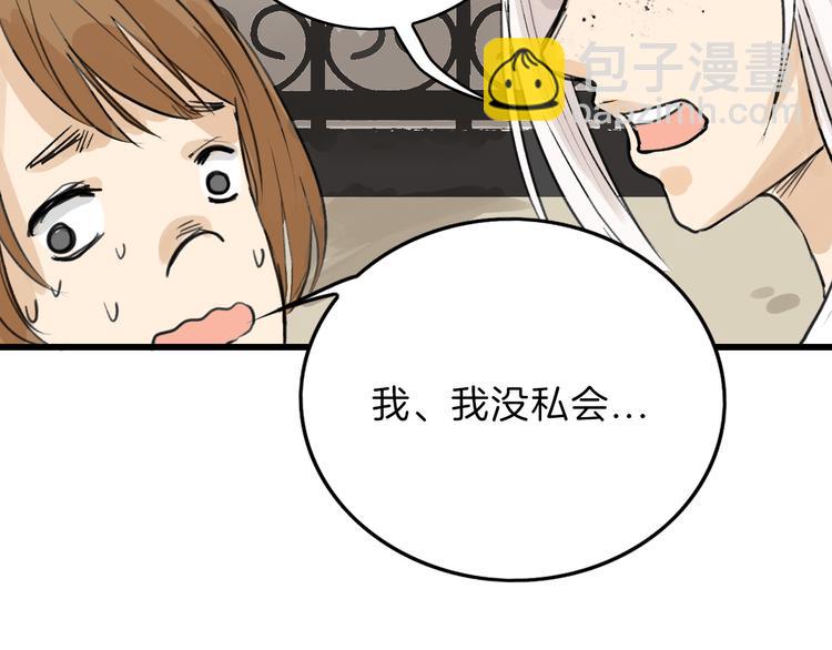 第11话 重生日(1/3)-第11话