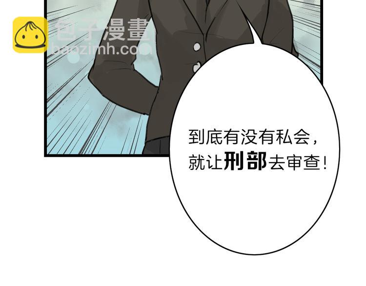 第11话 重生日(1/3)-第11话
