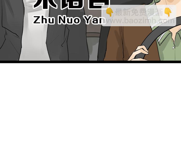 第11话 重生日(1/3)-第11话