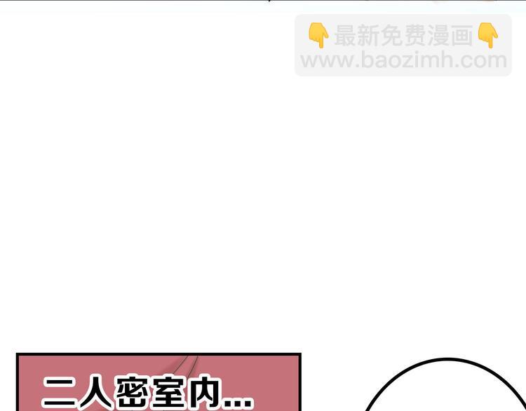 第13话 花脸(1/3)-第13话