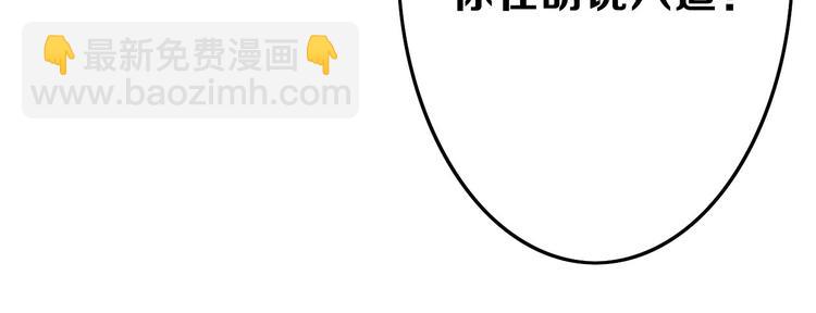 第13话 花脸(1/3)-第13话