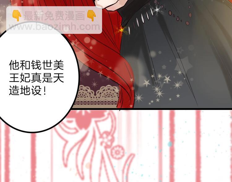 第15话 神秘的画像(1/3)-第15话
