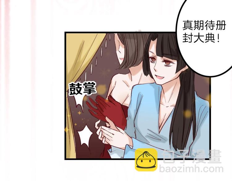 第15话 神秘的画像(1/3)-第15话