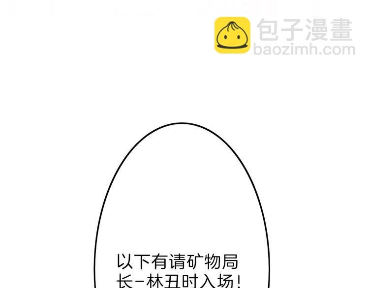 第15话 神秘的画像(1/3)-第15话