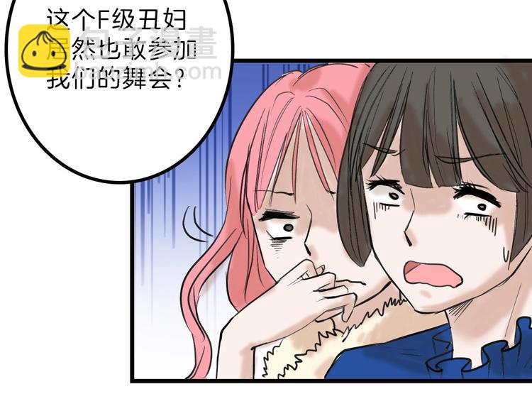 第15话 神秘的画像(1/3)-第15话