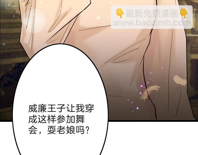 第15话 神秘的画像(1/3)-第15话