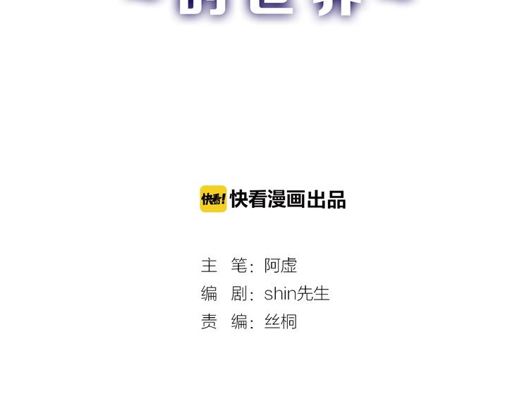 第15话 神秘的画像(1/3)-第15话