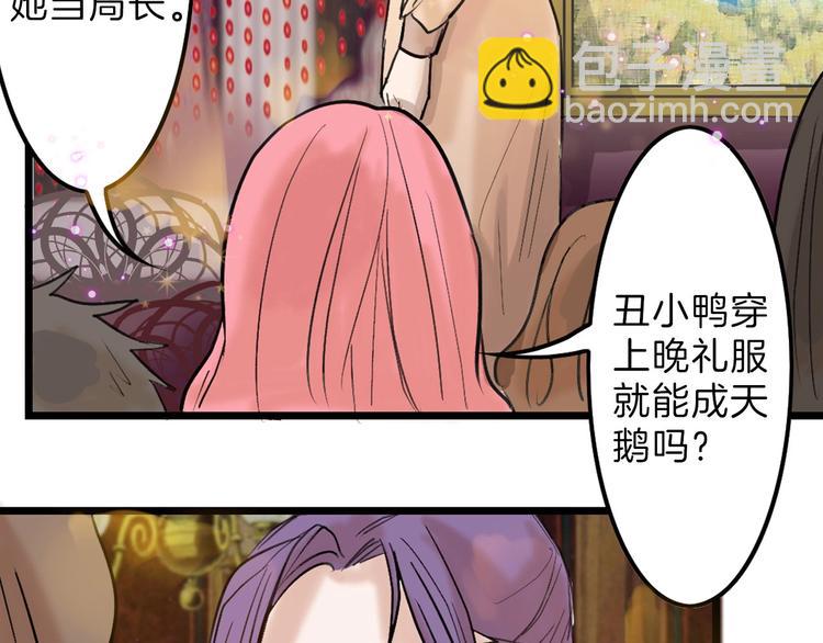 第15话 神秘的画像(1/3)-第15话